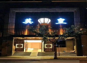 四川哪个KTV出台陪酒服务好-英皇国际KTV消费服务点评