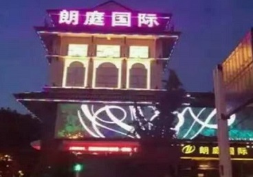 四川最好高档KTV佳丽陪酒质量好-朗廷国际KTV美女多消费体验
