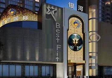 四川KTV荤台花场公主服务好-银河国际KTV花场消费点评
